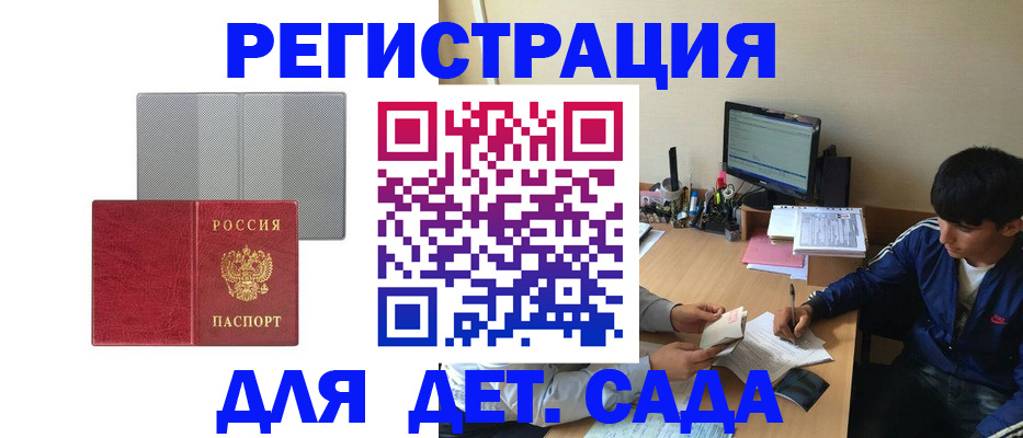 временная регистрация собственник в Невьянске