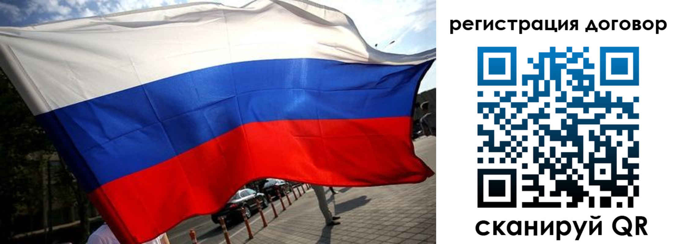 регистрация для дет. сада в Невьянске