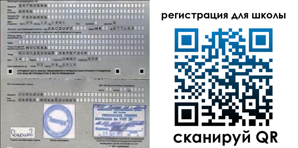 временная регистрация поиск в Невьянске