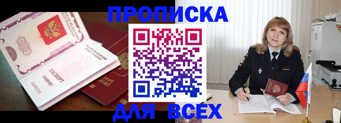временная регистрация в Невьянске